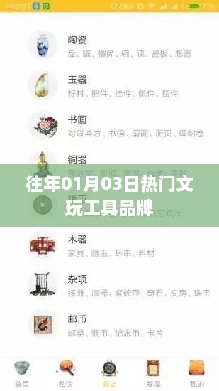 jinshanjinmei 第3页