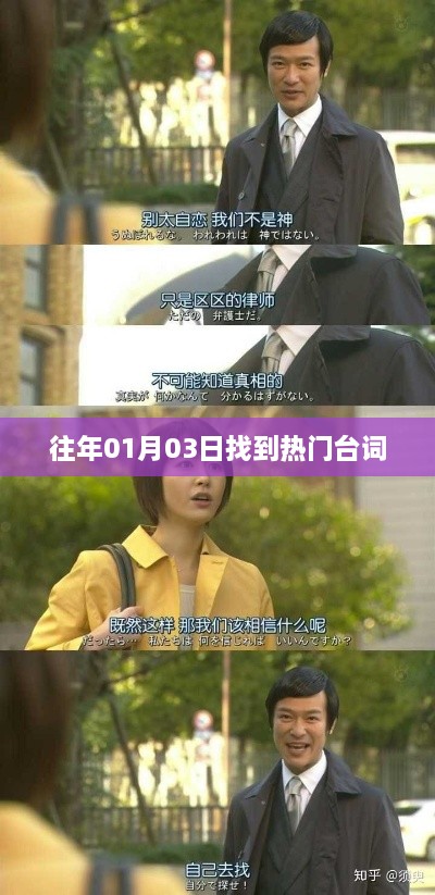 2025年1月5日 第16页
