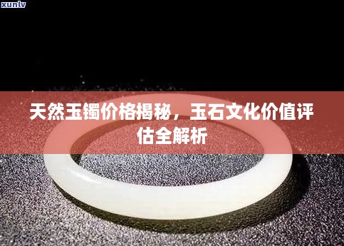尘土飞扬 第2页