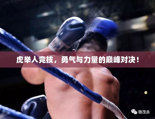 骈首就僇 第2页
