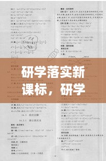 zhenpojiujian 第2页