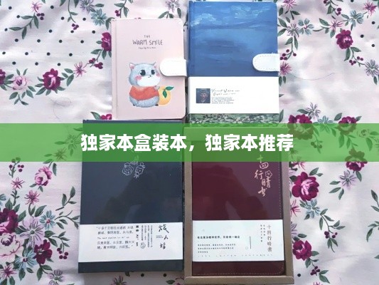 zhizaisifang 第2页