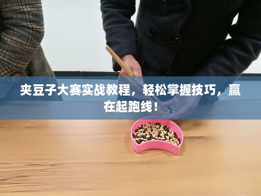 guirenshanwang 第2页