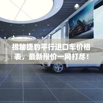 标新竞异 第2页