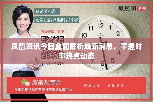 洁身自好