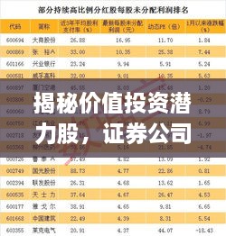 将计就计 第2页