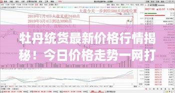 2025年2月 第243页