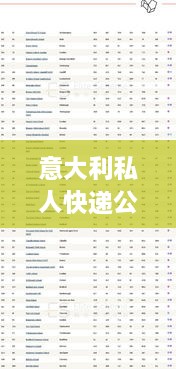 2025年2月 第235页