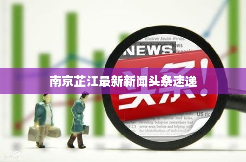 2025年2月 第193页