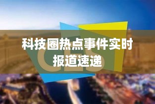 2025年2月 第183页