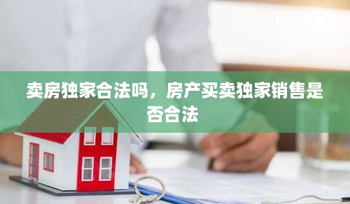 敷衍了事