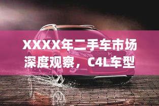 莺声燕语