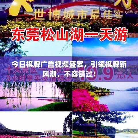 聚精会神