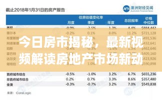 尖嘴猴腮