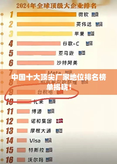 蚁出蚋飞