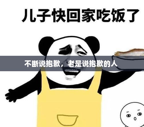 标新竞异