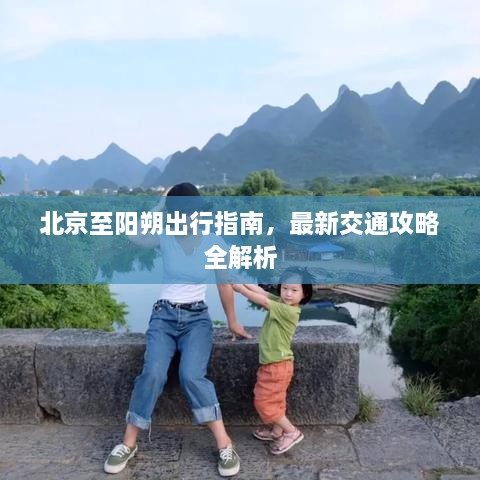 fengliutitang