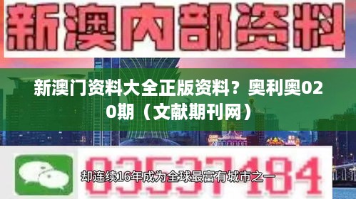 张弓挟矢 第2页