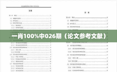 quanshiquanzhong 第2页