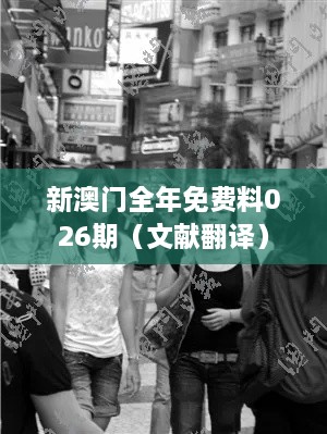 公司简介 第100页
