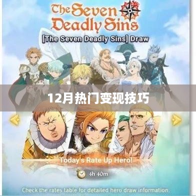 wenwenerya 第3页