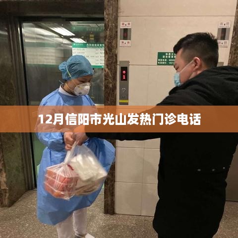 联系我们 第101页