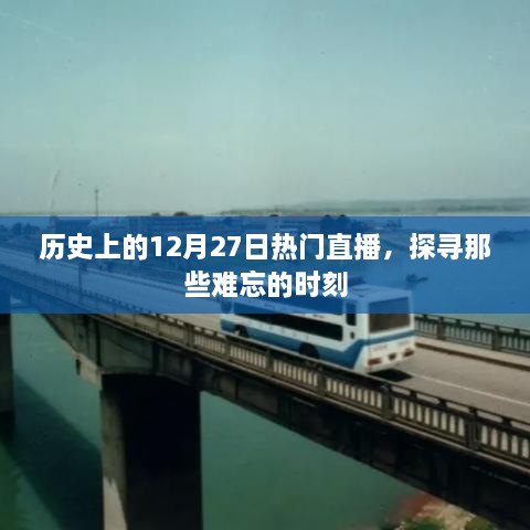 风驰电掣 第3页