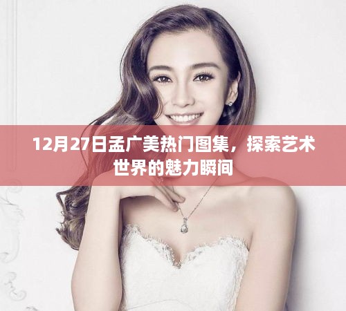 zundaoguide 第3页