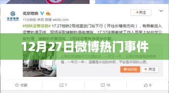垂头丧气 第3页