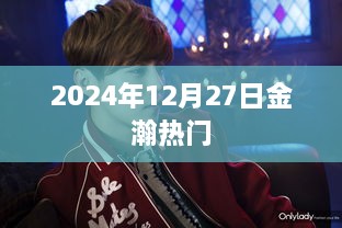 shuoguojincun 第3页