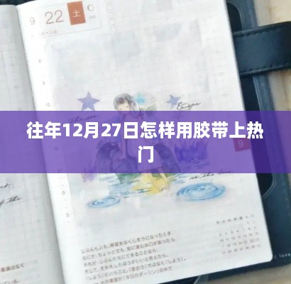 公司简介 第97页