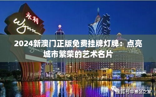 还醇返朴 第2页