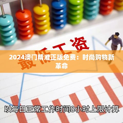 钢模板 第100页