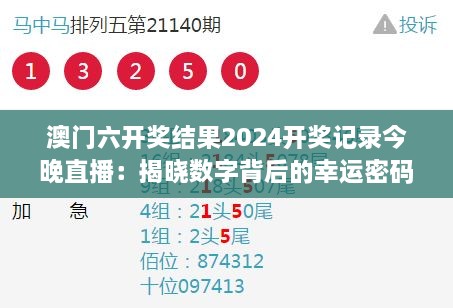 逆风飞扬 第2页