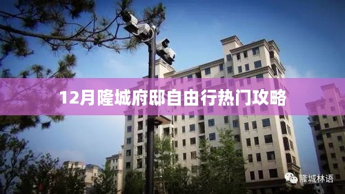liangruweichu 第2页