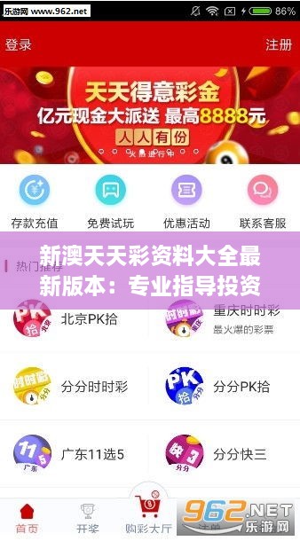 dazhangjier 第2页