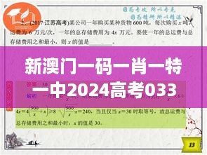 贵险贱璧 第2页