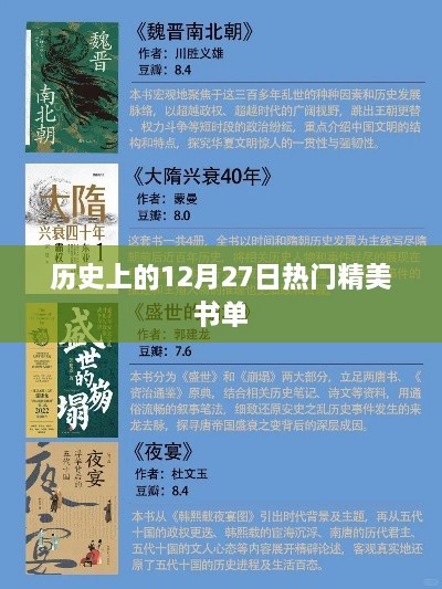 张牙舞爪 第2页