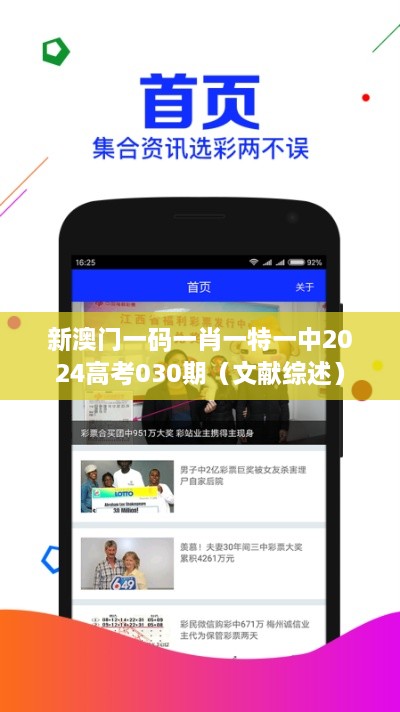 juburufei 第2页
