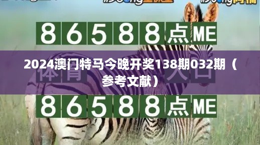 雍容华贵 第2页