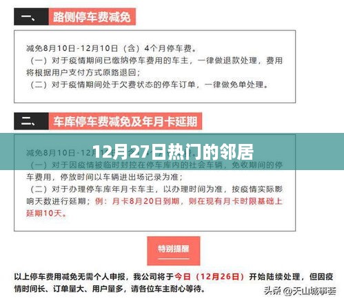 联系我们 第94页
