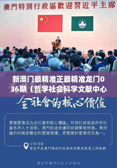 滔滔不绝 第2页