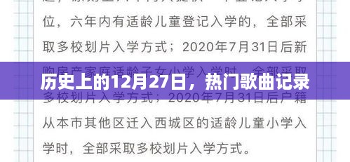 橘虞初梦 第3页