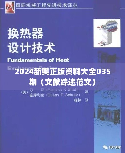 地覆天翻 第2页