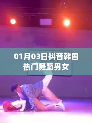 走马观花 第2页
