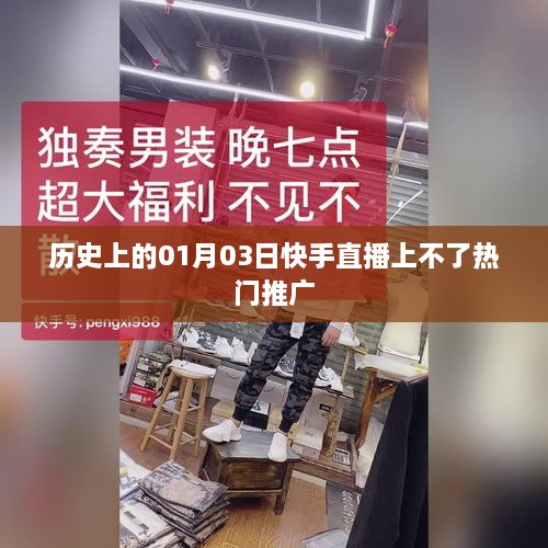 桥隧装备 第97页