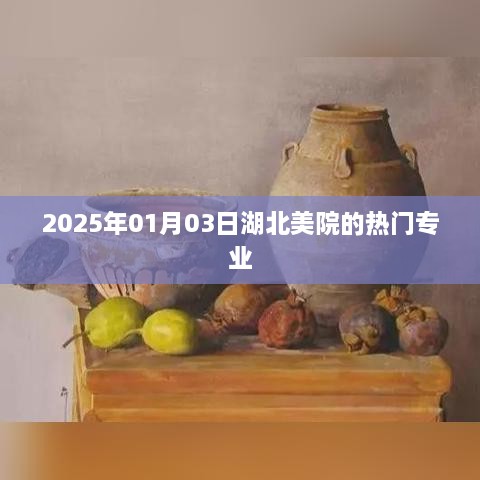 ruhuashiyu 第3页