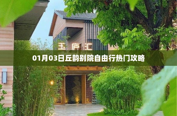 wuniaozhiqing 第2页