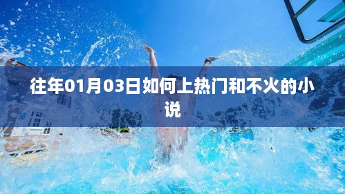 wuniaosiqing 第3页