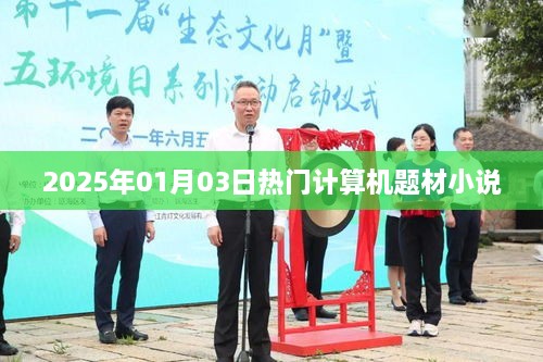 神采奕奕 第2页